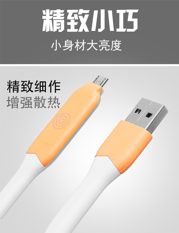 Lampe USB - Ref 376646 Image 42