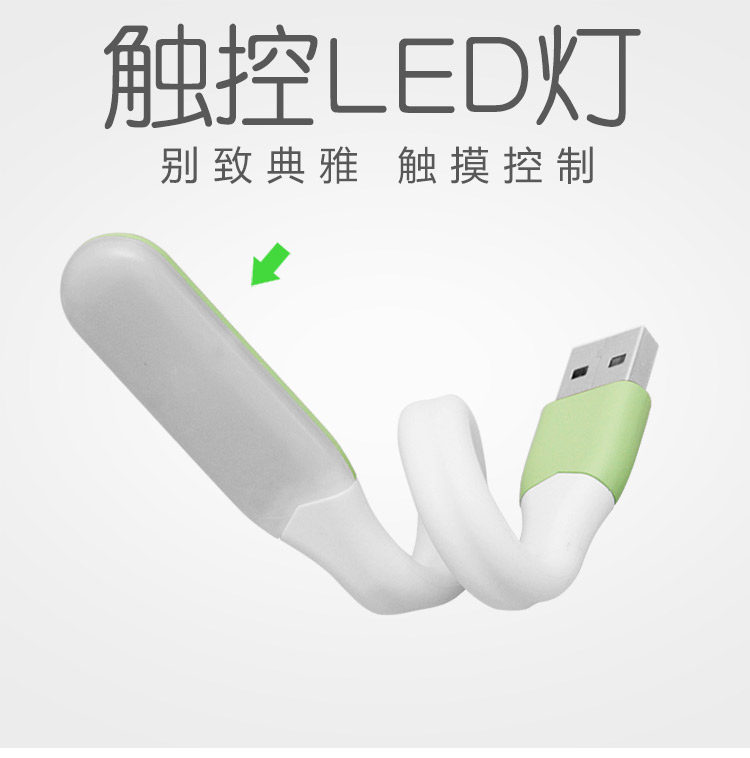 Lampe USB - Ref 376646 Image 29