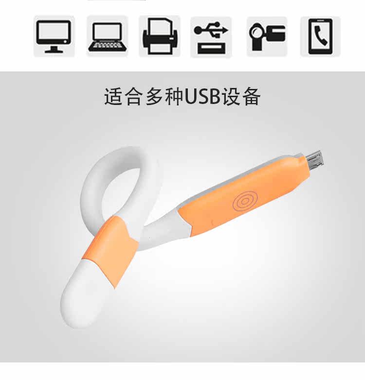 Lampe USB - Ref 376646 Image 43