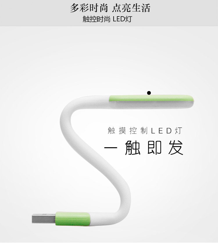 Lampe USB - Ref 376646 Image 28