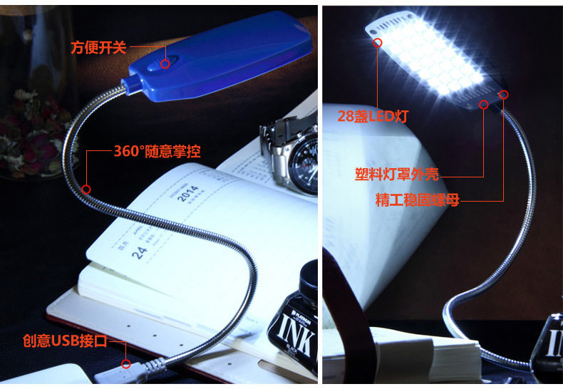 Lampe USB - Ref 376646 Image 17