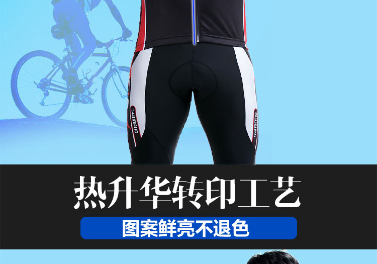 Tenue de cyclisme homme - Ref 2207867 Image 36