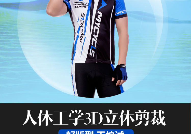 Tenue de cyclisme homme - Ref 2211840 Image 24