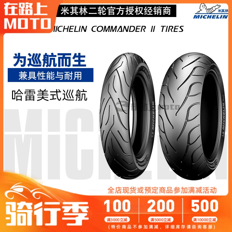 Michelin XEER II Chỉ huy Lốp xe máy Harley-Dana thế hệ 2 cho tàu tuần dương Glide - Lốp xe máy