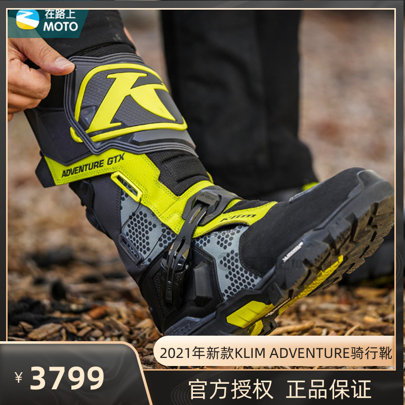 KLIM adventure breathable four seasons waterproof comfort motorcycle BOA lace-up motorcycle shoes