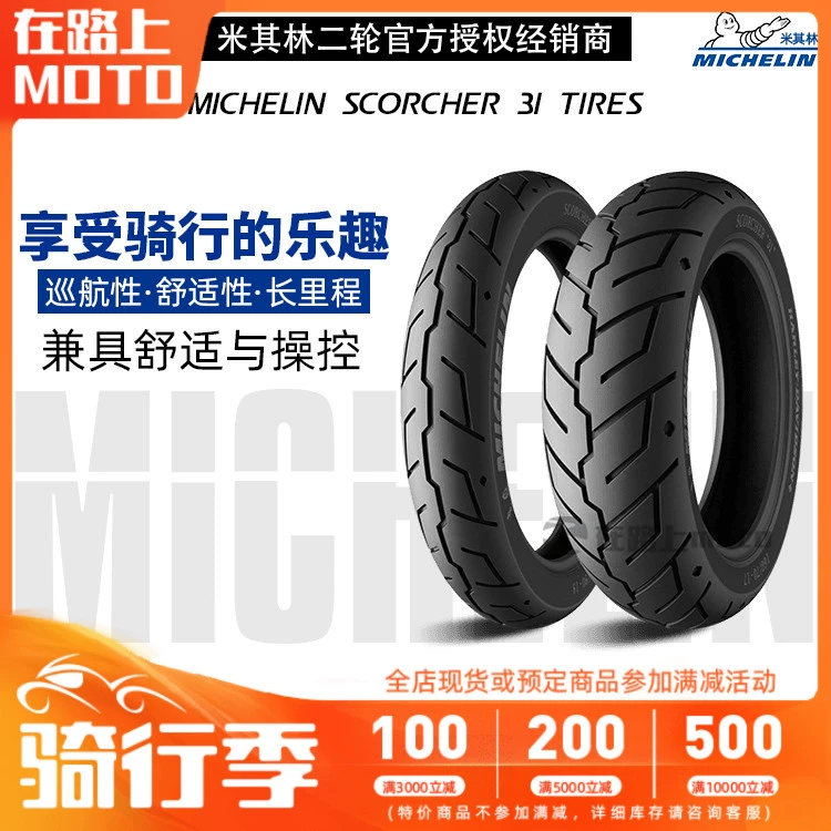 Michelin Scorcher 31 Harley X48 Dana Glide 883 Bộ phận sửa đổi lốp xe máy - Lốp xe máy