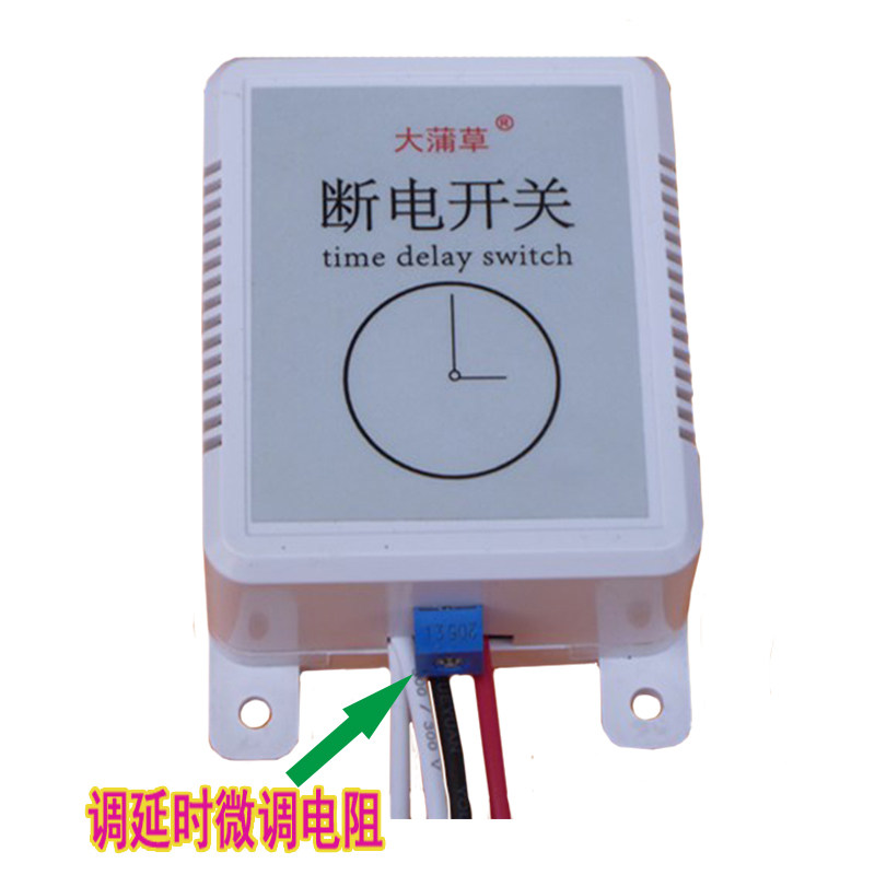 Timing switch Delay switch Power off switch Intelligent switch 220V 1 ~ 20 min 500W