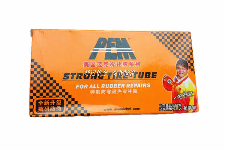 Kit de réparation vélo - Ref 2316769 Image 5