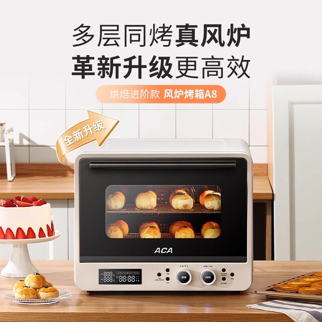 Aca/North American Electrical Appliances Ato-A8 Wind Stove Oven Household Cake Cookie Baking Commercial Multifunctional Large Capacity
