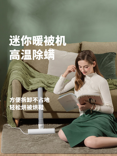 ACA clothes dryer warm quilt dryer home small quick-drying clothes travel dormitory portable student drying artifact