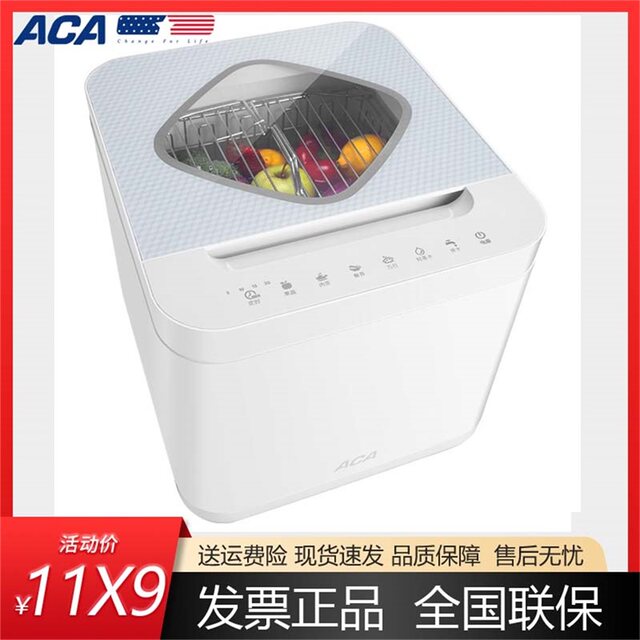 Aca Vegetable Washing Machine, Household Fully Automatic Fruit and Vegetable Meat Cleaning Machine, Pesticide Residue Purification, Sterilization and Disinfection, Food Disinfection Machine