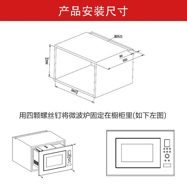 Galanz/Galanz Built-In Microwave Oven with Stainless Steel Inner Tank for Home Use, Small Size Xga(B0)-Rr04
