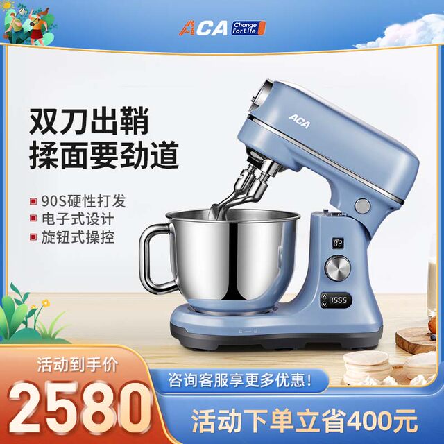 Aca/North American Appliances Ec600 Chef Machine Home Electronic Fully Automatic Dual-Blade Dough Kneading and Egg Beating Machine