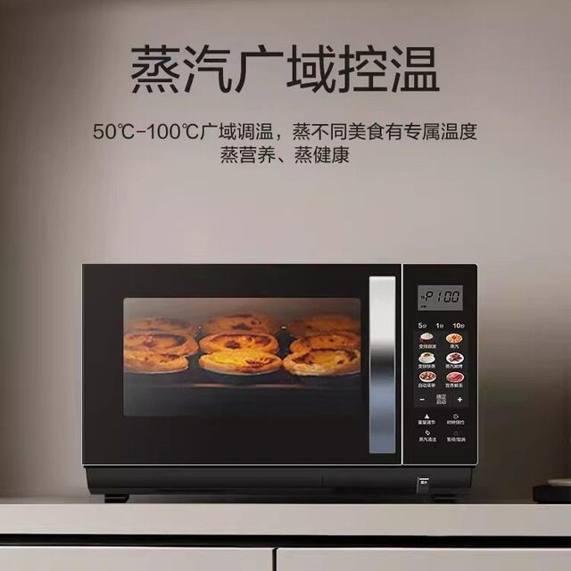 Galanz Micro Steam and Grill All-In-One Inverter Microwave Oven 900W Large Capacity 28L Household Independent Water Tank Q3