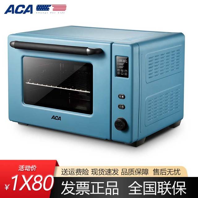 Aca/North American Electrical Appliance Ato-E80A Household Commercial Electric Oven 75L Large Capacity Independent Temperature Control Low Temperature Fermentation