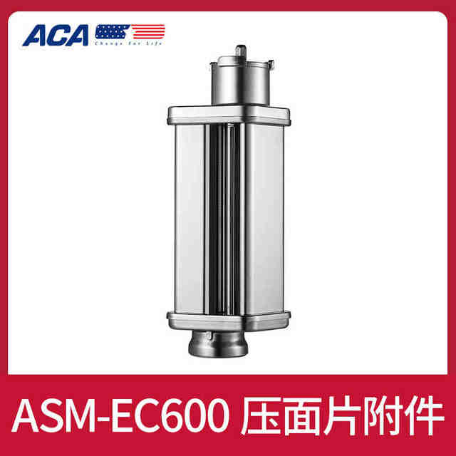 ACA North American Electrical Appliances ASM-EC600 Chef Machine Minced Meat Noodle Pressing Accessories Set