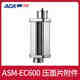 ACA North American Electrical Appliances ASM-EC600 Chef Machine Minced Meat Noodle Pressing Accessories Set