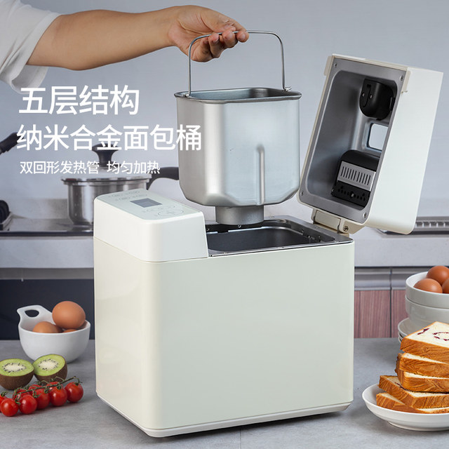 North American Electric Appliances AB-G20D Household Fully Automatic Yeast and Fruit Feeding Multifunctional Double-tube Bread Maker