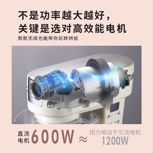 Aca Chef Machine All-Metal Household Silent Dough Mixer Kneading Machine Dough Raising Machine Small Multi-Functional Commercial E