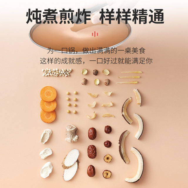 Aca Three-Layer Steel 304 Stainless Steel Cooking Pot Non-Stick Frying Pan Flat-Bottomed Wok Suitable for Gas and Induction Cookers Wm32Hj