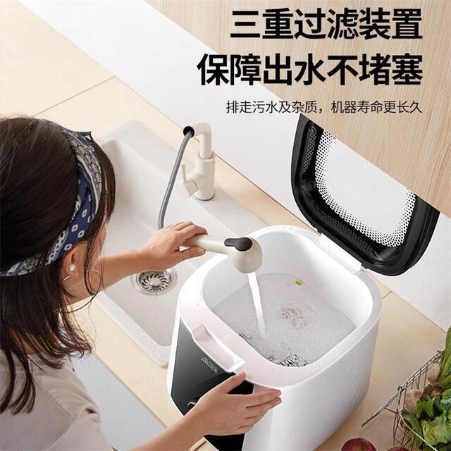 Aca Vegetable Washing Machine for Home Use, Ultrasonic Purification of Fruits, Vegetables, and Meat, Cleaning of Pesticide Residues, Sterilization, and Automatic Food Disinfection