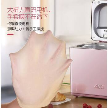 Aca/North American Electrical Appliances Household Dough Fermentation Cake Bread Yogurt Multifunctional Fully Automatic Bread Machine