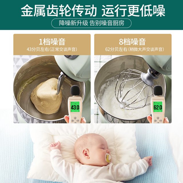 Aca Chef Machine, Small Household Dough Mixer, Fully Automatic Kneading Machine, Official Flagship Store for Commercial Use D