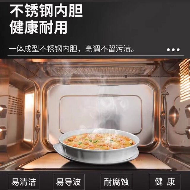 Galanz/Ganz G90F23Csxlv-R6(B4) Inverter Microwave Oven with Stainless Steel Inner Tank for Micro-Steaming and Baking