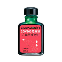 Male lion mark pen green ink 32CC small bottle green textile printing and dyeing ink mark pen ink