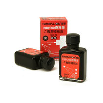 SIMBALION quick dry ink black male lion exotic ink replenishing oil with alternative speed dry printing oil