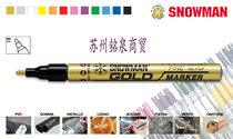 Snowman paint pen gold signature sign to pen good-looking FGP fine core gold pen