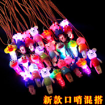 Year of the Ox whistle George Jingle cat send lanyard Bear Creative childrens luminous toys to push the night market stall gifts