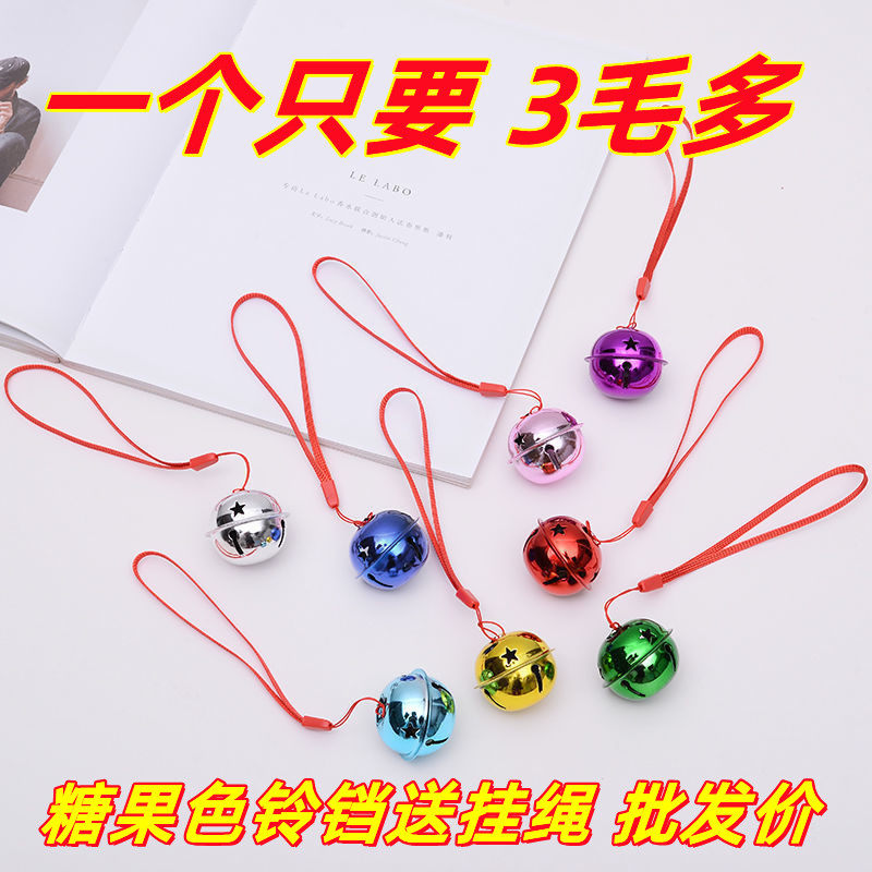 4cm metal monochrome vacuum bell with rope bag pet dog cat pendant will ring push off the gift