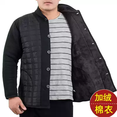 Middle-aged and elderly cotton clothes men plus velvet thickened old people wear small cotton-padded jacket father warm coat grandfather winter cotton suit