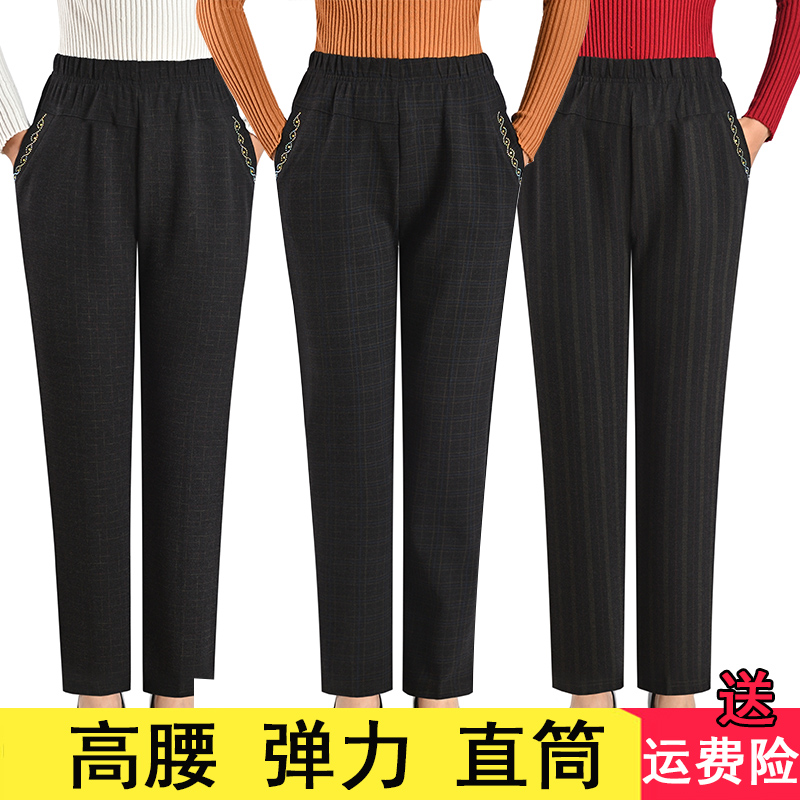 Middle-aged and elderly women's pants spring and autumn high waist outer wear mother pants old lady loose elastic waist straight pants grandma dress