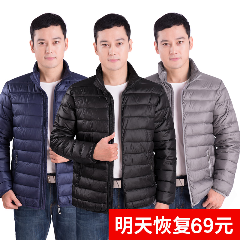 New men's padded jackets light and short down cotton padded jackets middle-aged men's clothing large size dad winter clothing thick coat padded jacket
