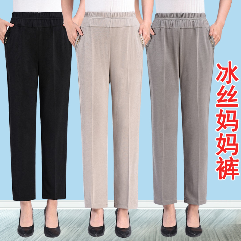 Middle-aged and elderly women's pants summer thin section elderly trousers women's loose large size grandma elastic waist high waist mother pants