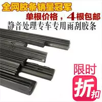 Logo 307 Triumph Fox Crystal Sharp xe chính hãng không cần gạt nước lưỡi gạt nước cần gạt nước