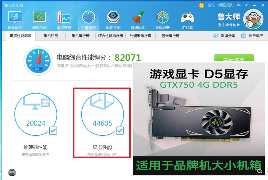 New GTX750 4G computer independent display card knife card half height 4G independent display card game graphics card GT1030