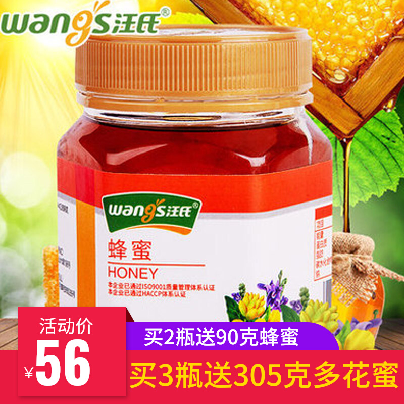 Wang Honey 950 g Bacquet Honey Honey Honey Honey Honey Honey Honey Honey Honey Bag Family Bottle Package