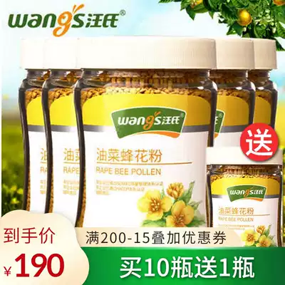 Wang's rape bee pollen 160g * 5 bottles of unbroken wall Wang's honey bee garden Qinghai rape peak pollen fresh male