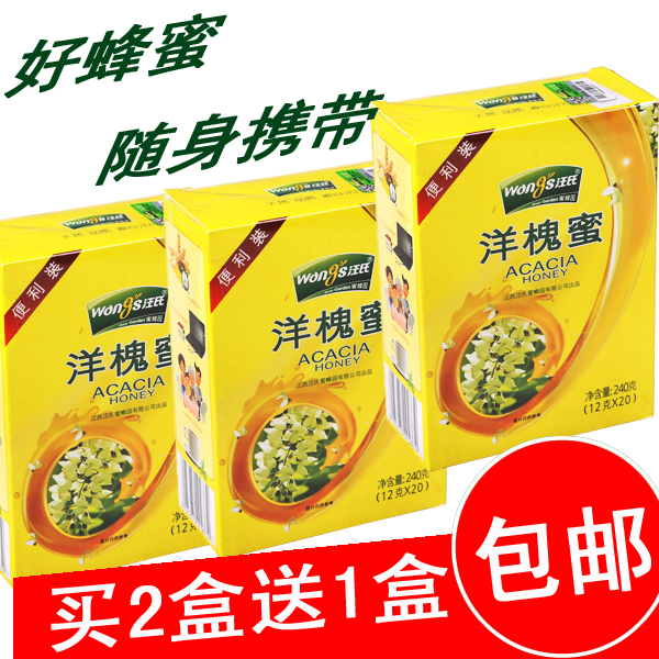 Wang's honey foreign sophoria honey portable independent small bag bagged small strips of acacia flower honey corporate store official