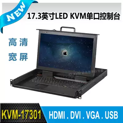 HD 17 3 widescreen LED KVMAll display Keyboard and mouse console 1080P rackmount HDMI DVI