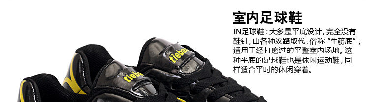 Chaussures de football - Ref 2442071 Image 7