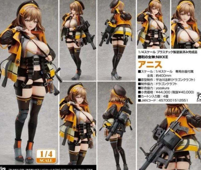 FREEing B-Style Victory Nikki Anis 1/4 модель