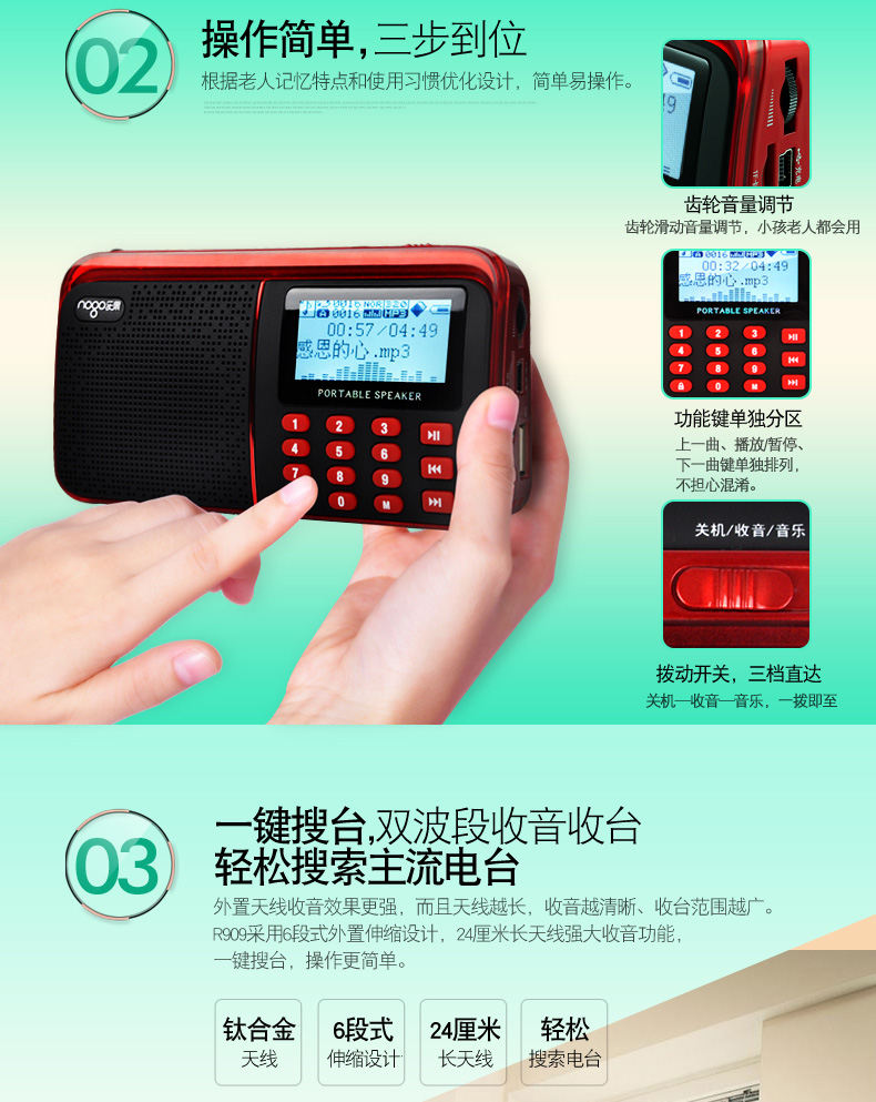 may nghe nhac mp4 Nogo / Diguo R909 đài phát thanh cũ cầm tay máy nghe nhạc Walkman mp3 bên ngoài âm thanh nổi nhỏ - Máy nghe nhạc mp3 máy nghe nhạc lossless