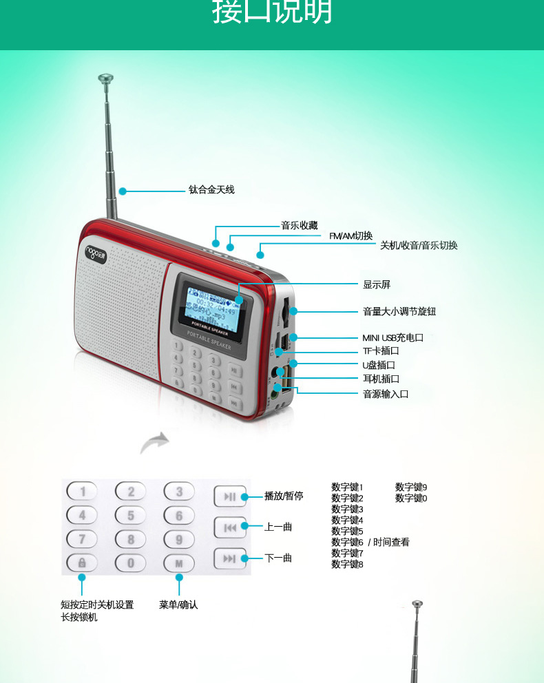 may nghe nhac mp4 Nogo / Diguo R909 đài phát thanh cũ cầm tay máy nghe nhạc Walkman mp3 bên ngoài âm thanh nổi nhỏ - Máy nghe nhạc mp3 máy nghe nhạc lossless