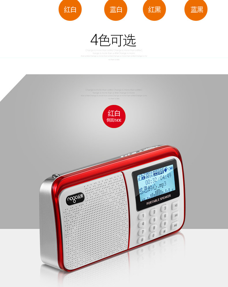 may nghe nhac mp4 Nogo / Diguo R909 đài phát thanh cũ cầm tay máy nghe nhạc Walkman mp3 bên ngoài âm thanh nổi nhỏ - Máy nghe nhạc mp3 máy nghe nhạc lossless