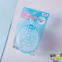 Japan imported shampoo comb Massage comb Hair brush scraper Silicone shampoo brush clean scalp makoto
