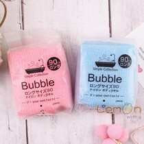 Japanese bath towel Mens and womens bath towel rub back long back double-sided rub back towel Household does not hurt cleaning artifact